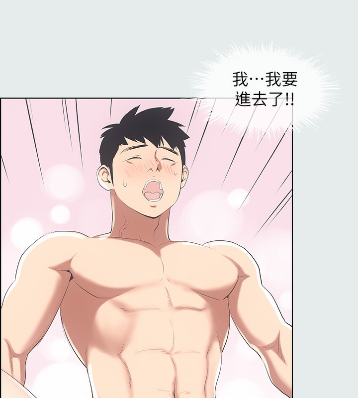第14话-到底谁才是女主角?-纵夏夜之梦(无码版)-倂秀氏（第15张）