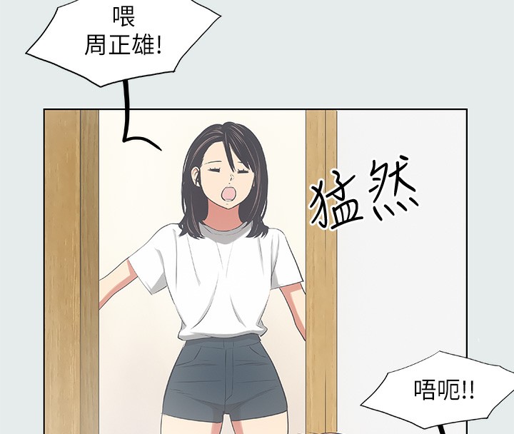 第14话-到底谁才是女主角?-纵夏夜之梦(无码版)-倂秀氏（第25张）