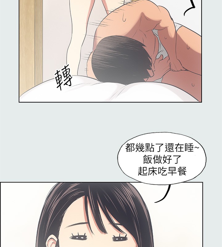 第14话-到底谁才是女主角?-纵夏夜之梦(无码版)-倂秀氏（第26张）