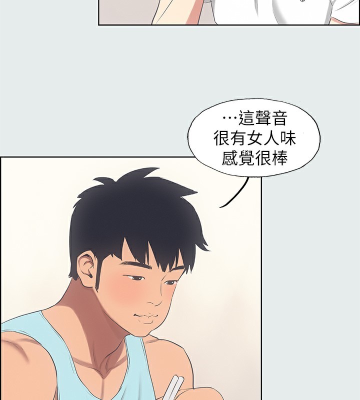 第14话-到底谁才是女主角?-纵夏夜之梦(无码版)-倂秀氏（第36张）