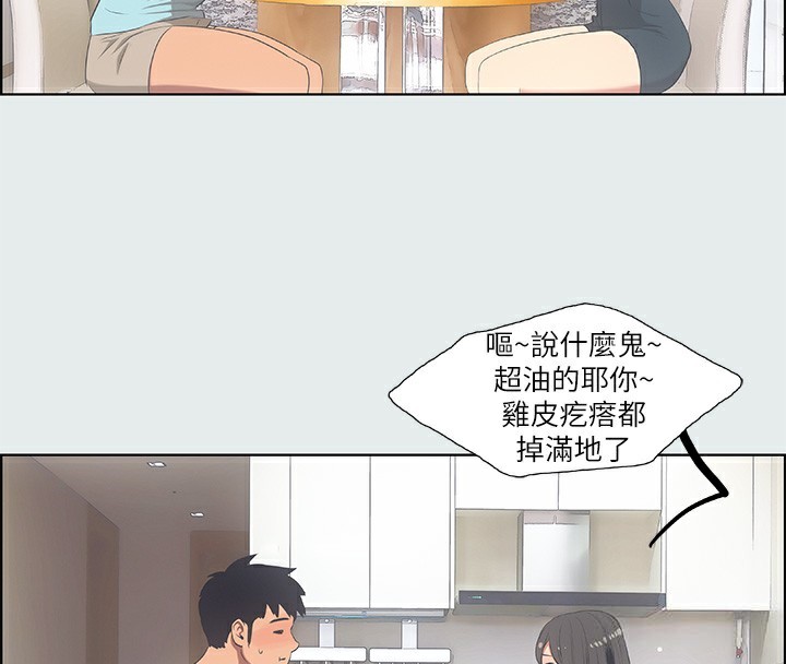 第14话-到底谁才是女主角?-纵夏夜之梦(无码版)-倂秀氏（第38张）