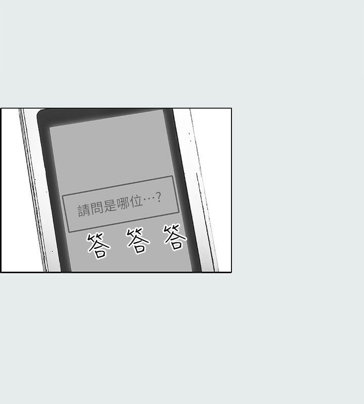 第15话-女生的第一次-纵夏夜之梦(无码版)-倂秀氏（第1张）