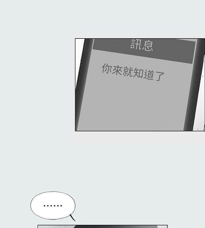 第15话-女生的第一次-纵夏夜之梦(无码版)-倂秀氏（第2张）