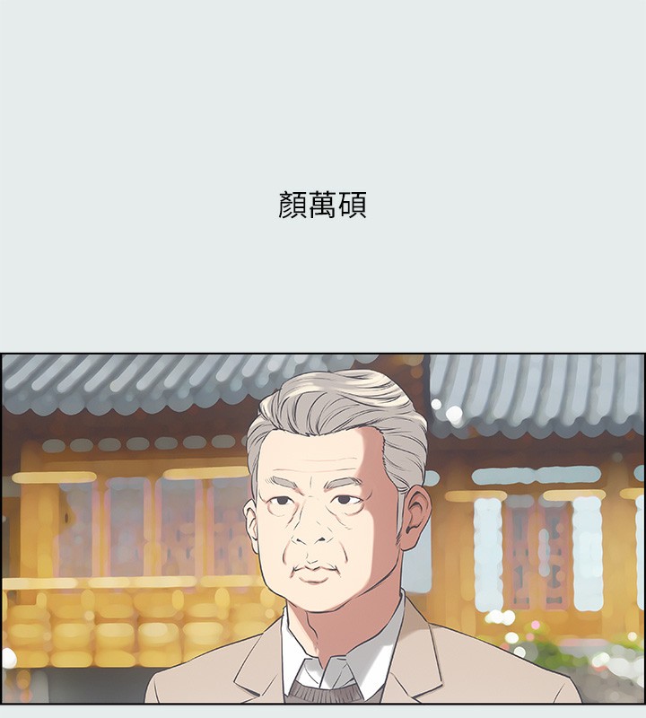 第15话-女生的第一次-纵夏夜之梦(无码版)-倂秀氏（第8张）