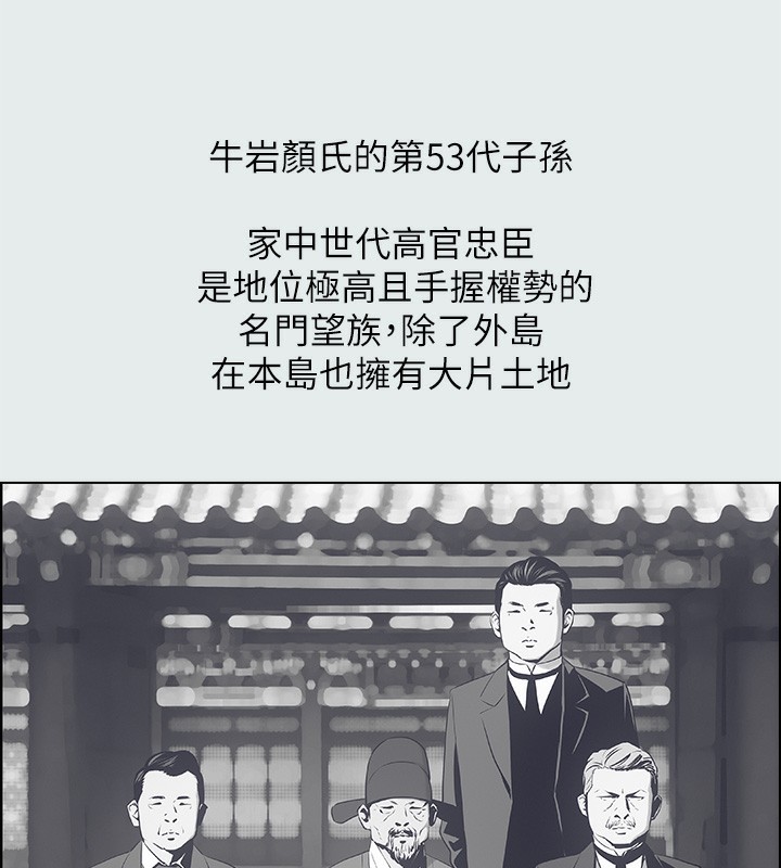 第15话-女生的第一次-纵夏夜之梦(无码版)-倂秀氏（第9张）