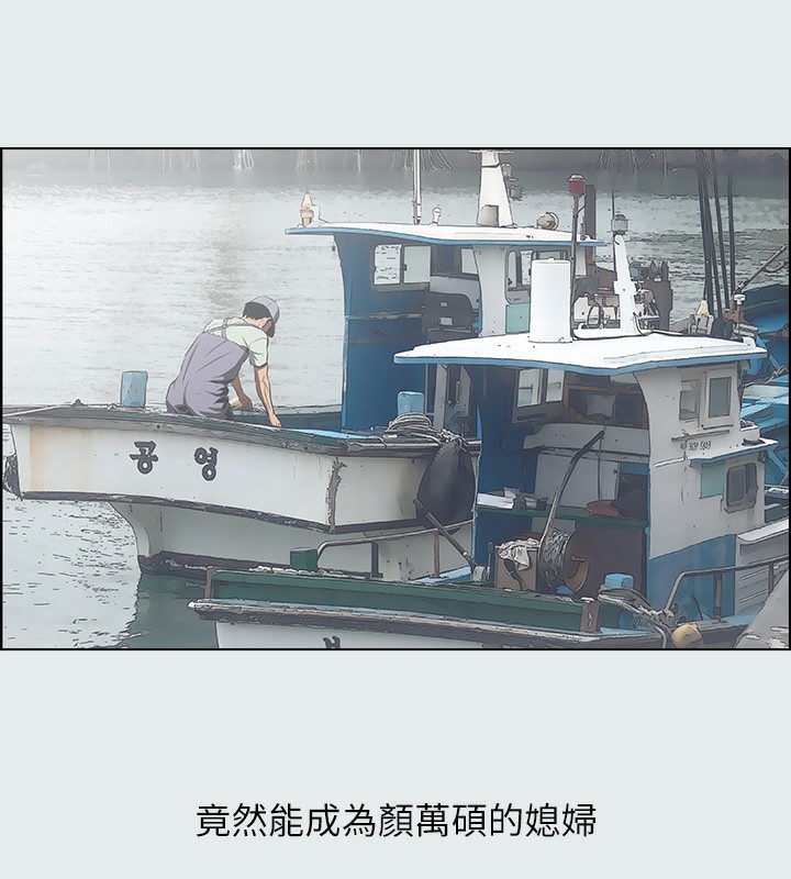 第15话-女生的第一次-纵夏夜之梦(无码版)-倂秀氏（第12张）