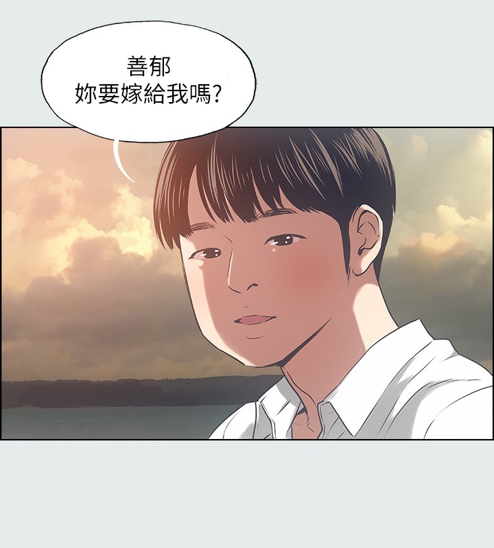 第15话-女生的第一次-纵夏夜之梦(无码版)-倂秀氏（第13张）