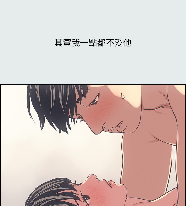 第15话-女生的第一次-纵夏夜之梦(无码版)-倂秀氏（第15张）