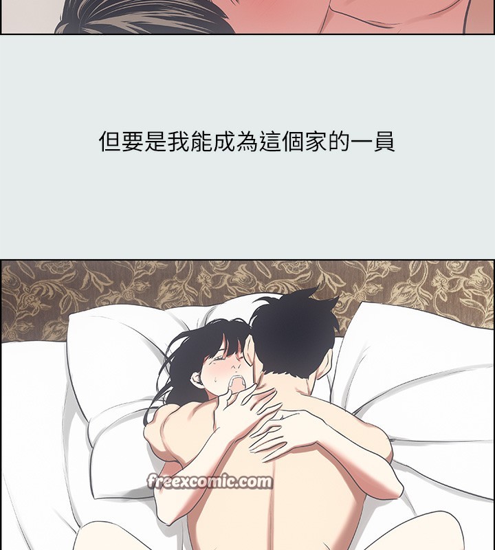 第15话-女生的第一次-纵夏夜之梦(无码版)-倂秀氏（第16张）