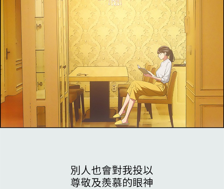 第15话-女生的第一次-纵夏夜之梦(无码版)-倂秀氏（第18张）