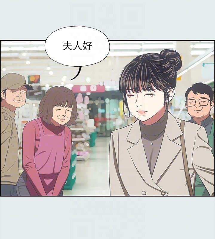 第15话-女生的第一次-纵夏夜之梦(无码版)-倂秀氏（第19张）