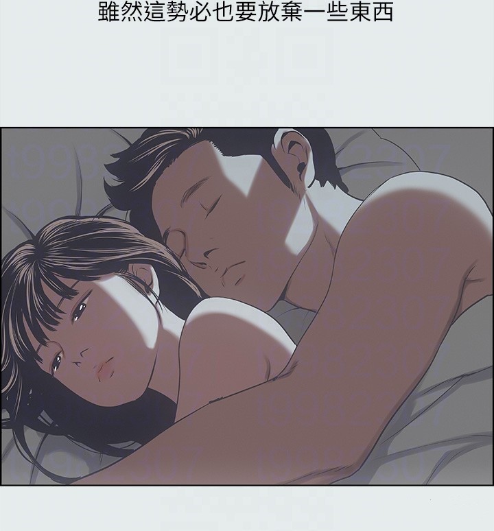 第15话-女生的第一次-纵夏夜之梦(无码版)-倂秀氏（第20张）