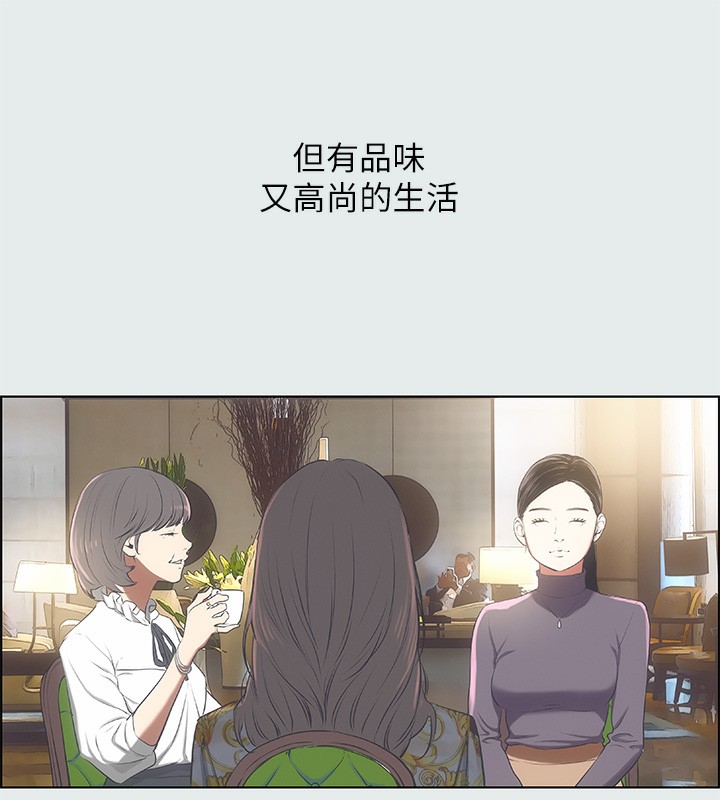 第15话-女生的第一次-纵夏夜之梦(无码版)-倂秀氏（第21张）