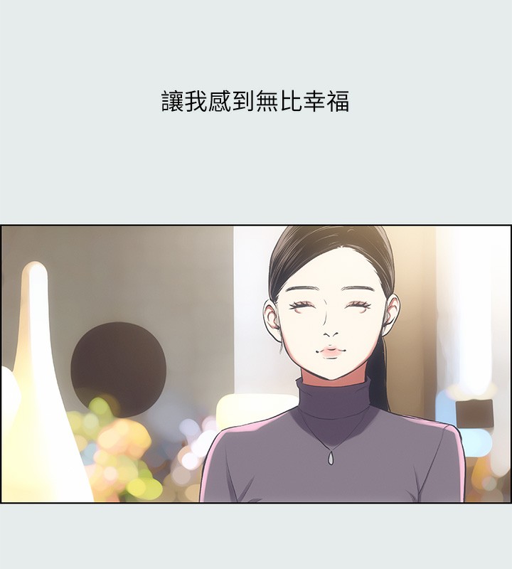 第15话-女生的第一次-纵夏夜之梦(无码版)-倂秀氏（第22张）