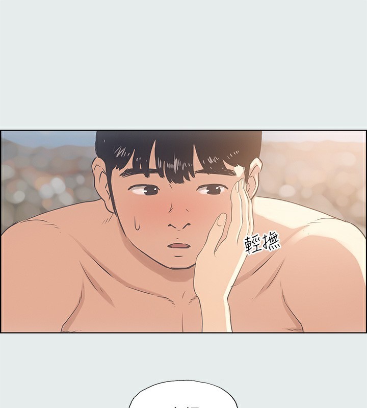 第16话-渐渐茁壮的身躯-纵夏夜之梦(无码版)-倂秀氏（第1张）