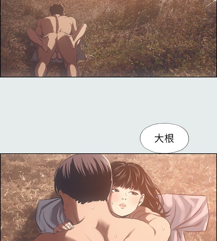 第16话-渐渐茁壮的身躯-纵夏夜之梦(无码版)-倂秀氏（第19张）