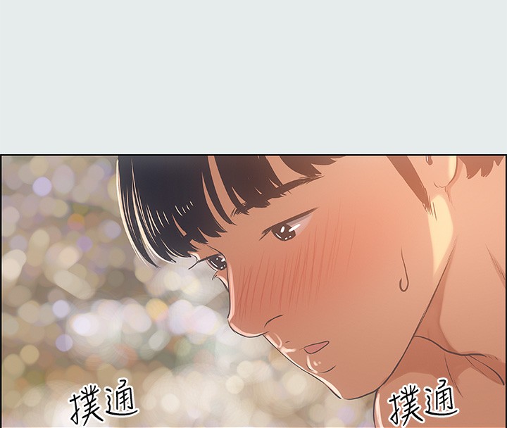 第16话-渐渐茁壮的身躯-纵夏夜之梦(无码版)-倂秀氏（第21张）
