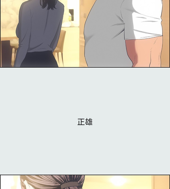 第17话-孤傲的女人-纵夏夜之梦(无码版)-倂秀氏（第3张）