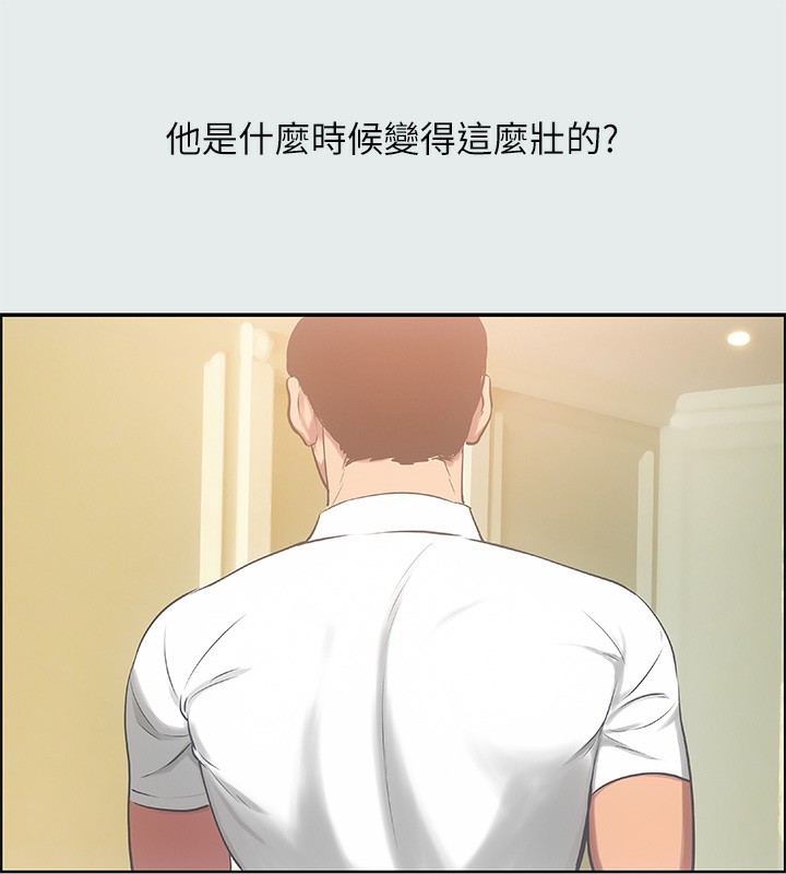 第17话-孤傲的女人-纵夏夜之梦(无码版)-倂秀氏（第6张）