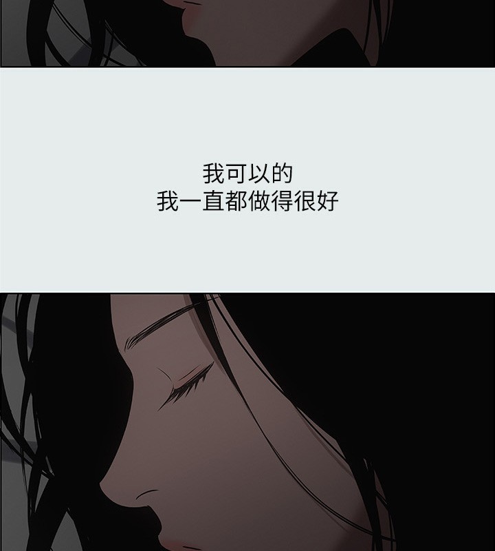 第18话-我不是那种女人-纵夏夜之梦(无码版)-倂秀氏（第3张）