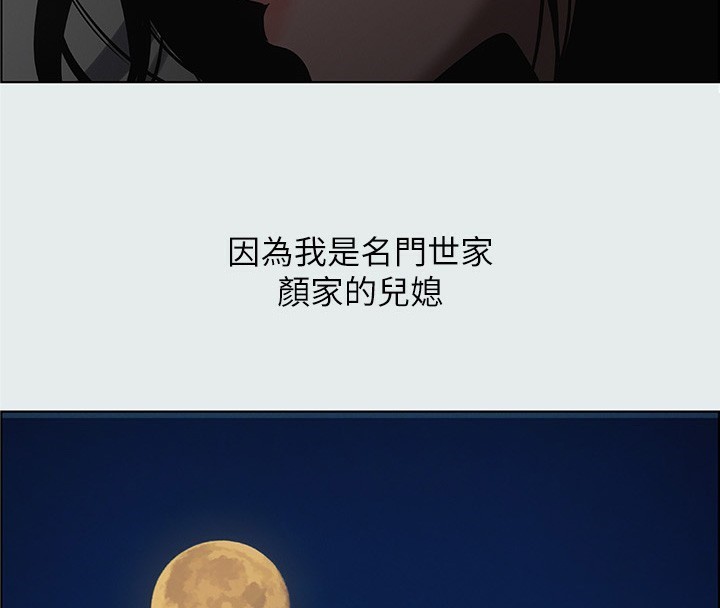 第18话-我不是那种女人-纵夏夜之梦(无码版)-倂秀氏（第4张）