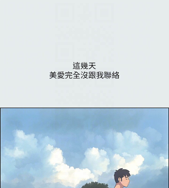 第18话-我不是那种女人-纵夏夜之梦(无码版)-倂秀氏（第17张）