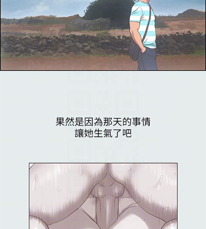 第18话-我不是那种女人-纵夏夜之梦(无码版)-倂秀氏（第18张）