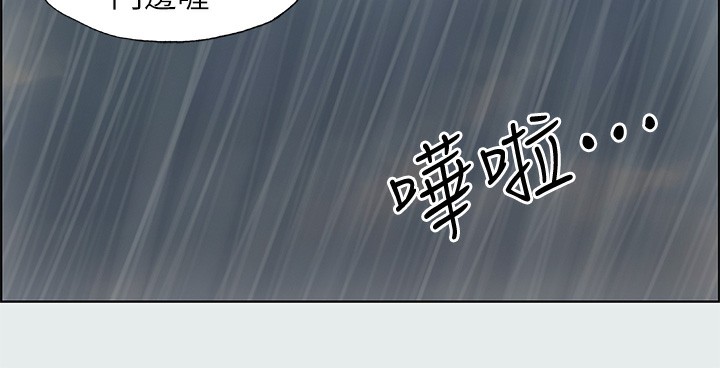 第19话-请不要考验我-纵夏夜之梦(无码版)-倂秀氏（第8张）