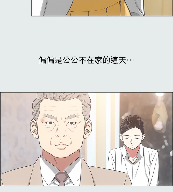 第19话-请不要考验我-纵夏夜之梦(无码版)-倂秀氏（第15张）
