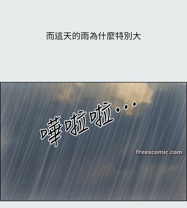 第19话-请不要考验我-纵夏夜之梦(无码版)-倂秀氏（第16张）