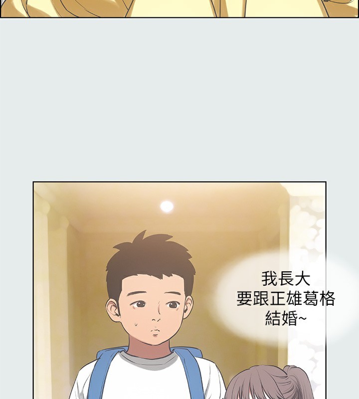 第19话-请不要考验我-纵夏夜之梦(无码版)-倂秀氏（第27张）