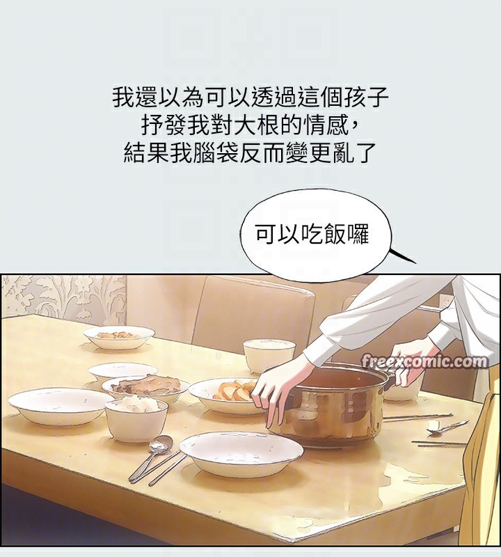 第19话-请不要考验我-纵夏夜之梦(无码版)-倂秀氏（第32张）