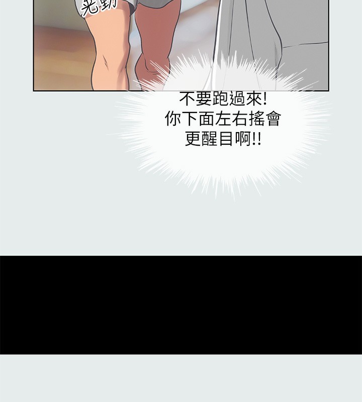 第19话-请不要考验我-纵夏夜之梦(无码版)-倂秀氏（第38张）