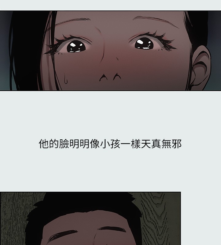 第20话-趁着他不省人事…-纵夏夜之梦(无码版)-倂秀氏（第3张）