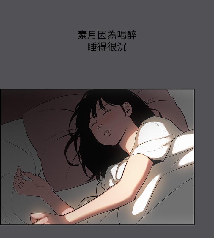 第20话-趁着他不省人事…-纵夏夜之梦(无码版)-倂秀氏（第9张）