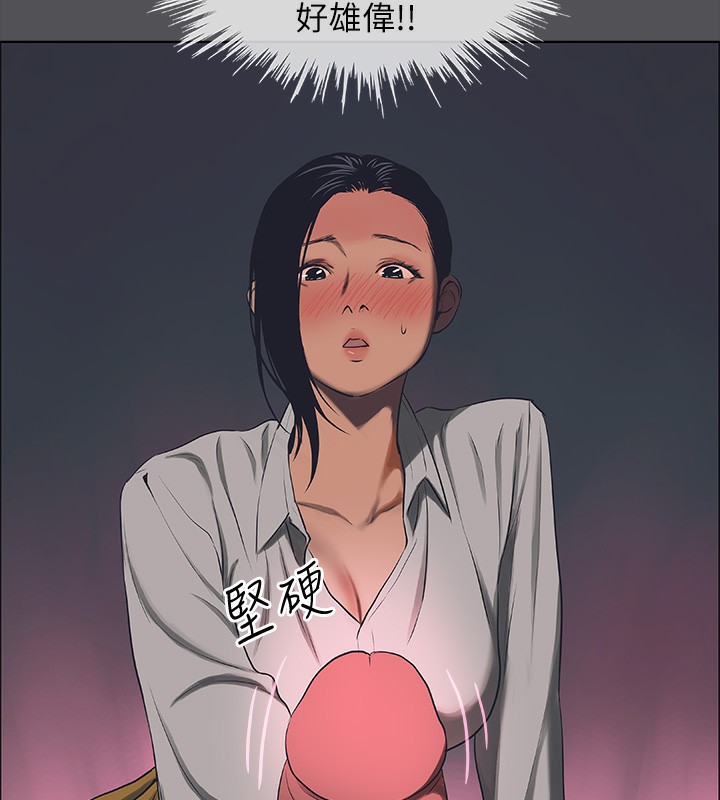 第20话-趁着他不省人事…-纵夏夜之梦(无码版)-倂秀氏（第21张）