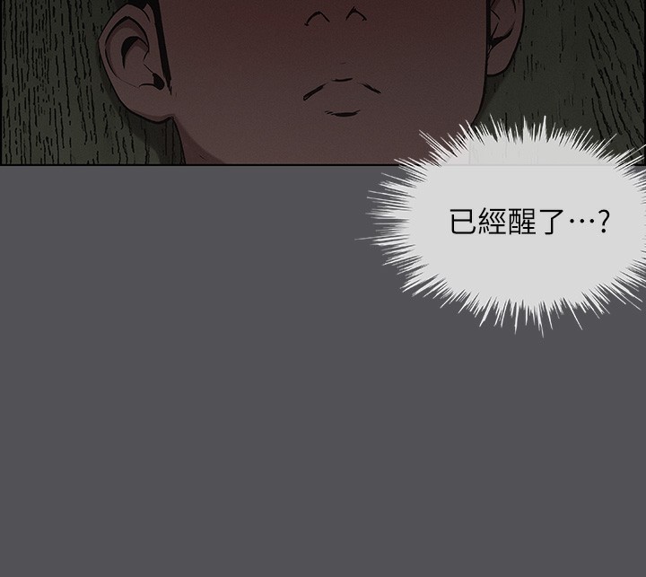第21话-正雄都长大了啊-纵夏夜之梦(无码版)-倂秀氏（第6张）