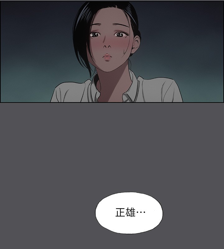 第21话-正雄都长大了啊-纵夏夜之梦(无码版)-倂秀氏（第11张）