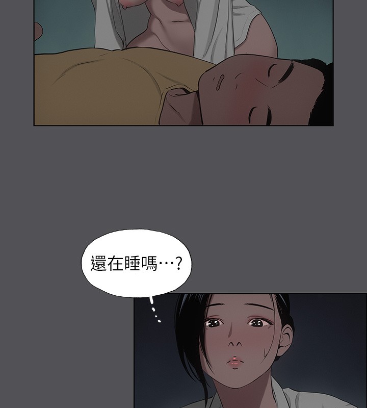 第21话-正雄都长大了啊-纵夏夜之梦(无码版)-倂秀氏（第15张）