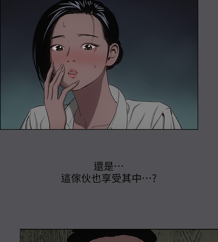 第21话-正雄都长大了啊-纵夏夜之梦(无码版)-倂秀氏（第22张）