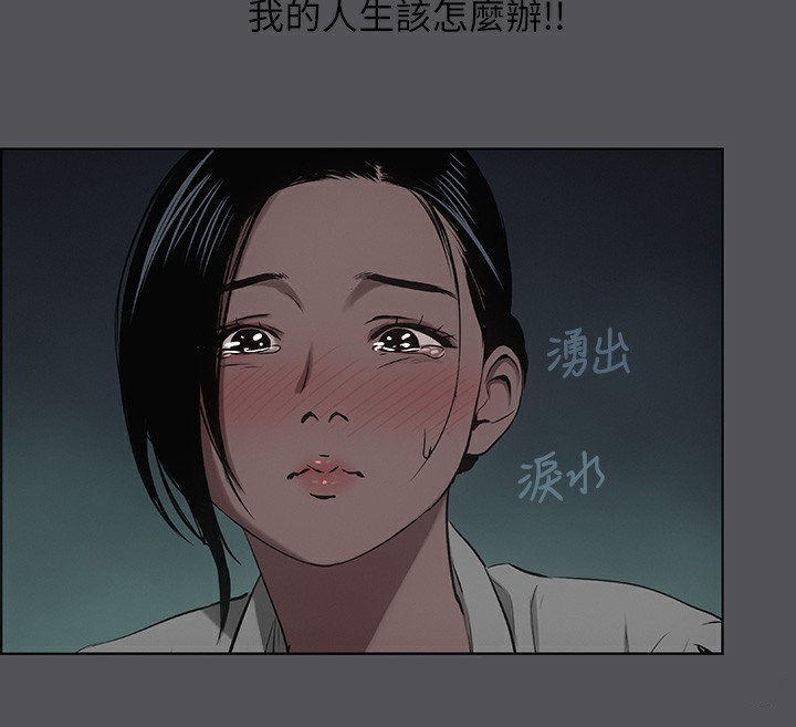 第21话-正雄都长大了啊-纵夏夜之梦(无码版)-倂秀氏（第24张）