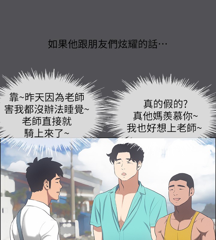 第21话-正雄都长大了啊-纵夏夜之梦(无码版)-倂秀氏（第25张）