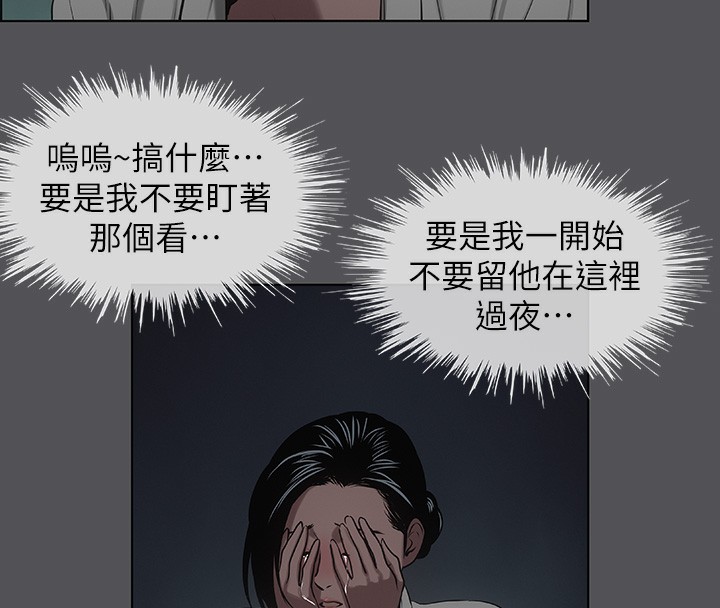 第21话-正雄都长大了啊-纵夏夜之梦(无码版)-倂秀氏（第28张）