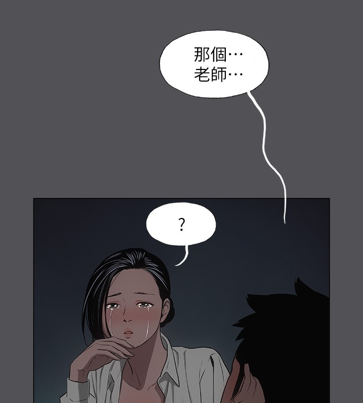 第21话-正雄都长大了啊-纵夏夜之梦(无码版)-倂秀氏（第31张）