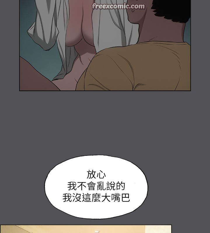 第21话-正雄都长大了啊-纵夏夜之梦(无码版)-倂秀氏（第32张）