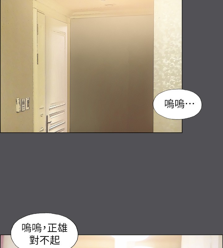 第21话-正雄都长大了啊-纵夏夜之梦(无码版)-倂秀氏（第33张）