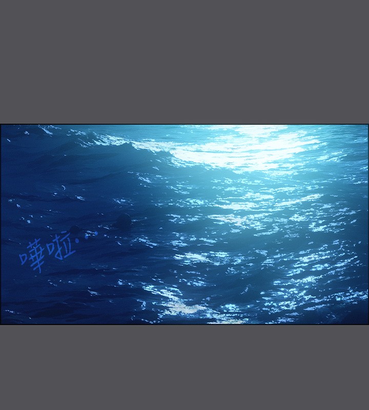 第22话-老师，不要&hellip;-纵夏夜之梦(无码版)-倂秀氏（第10张）