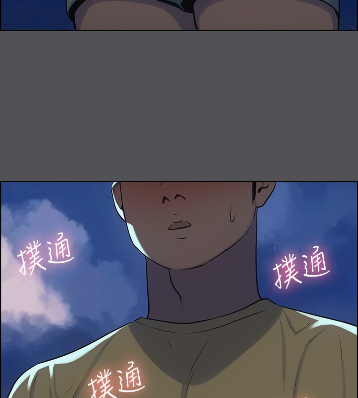 第22话-老师，不要&hellip;-纵夏夜之梦(无码版)-倂秀氏（第12张）