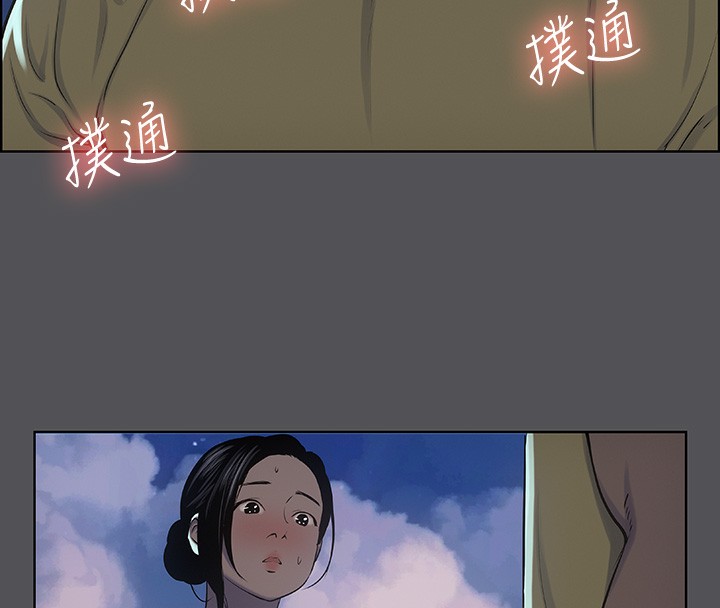 第22话-老师，不要&hellip;-纵夏夜之梦(无码版)-倂秀氏（第13张）