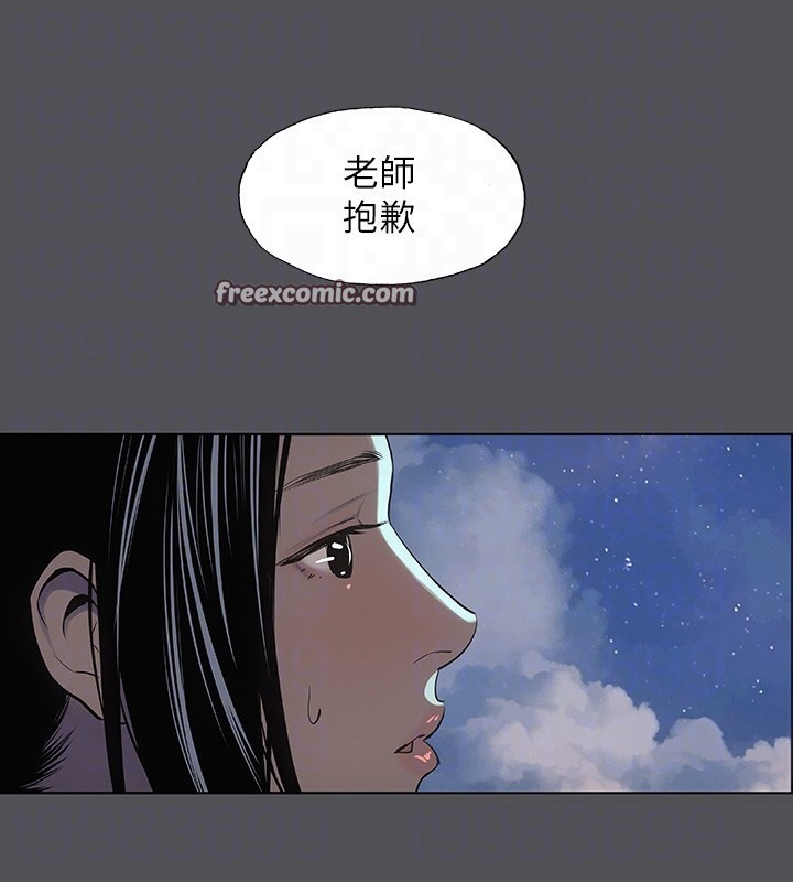 第22话-老师，不要&hellip;-纵夏夜之梦(无码版)-倂秀氏（第16张）